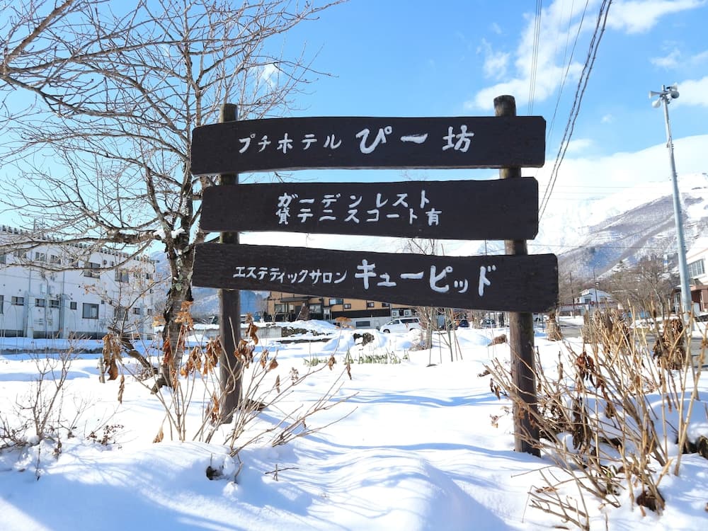 Property entrance